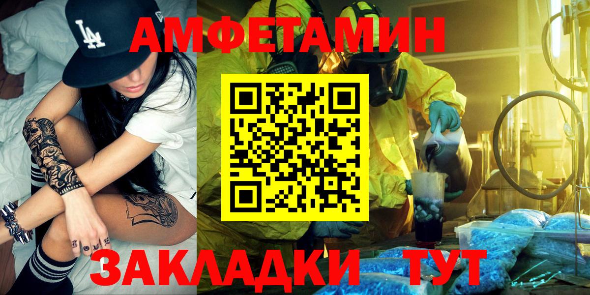 АМФ 97% Ефремов