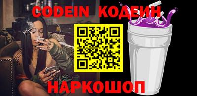 героин Коммунар