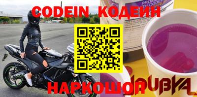 героин Конаково
