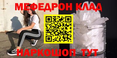 героин Конаково