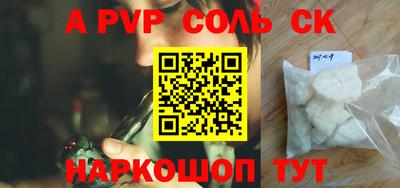 героин Коммунар