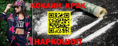 экстази Комсомольск-на-Амуре