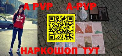 а пвп мука Кингисепп
