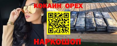 героин Коммунар