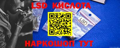 героин Коммунар