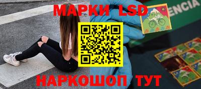 экстази Комсомольск-на-Амуре