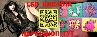 экстази Комсомольск-на-Амуре