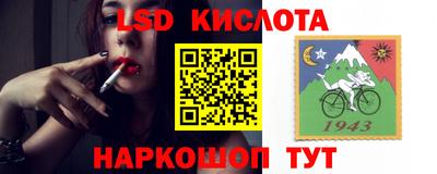 экстази Комсомольск-на-Амуре