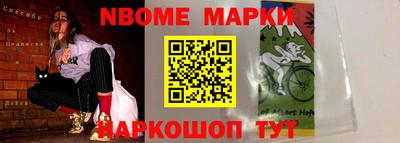 героин Коммунар