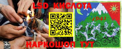 экстази Комсомольск-на-Амуре