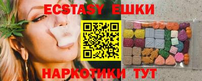 экстази Комсомольск-на-Амуре