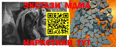 экстази Комсомольск-на-Амуре
