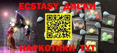 героин Коммунар
