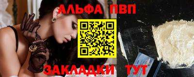 героин Коммунар