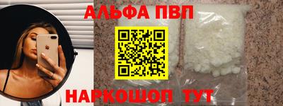 героин Конаково