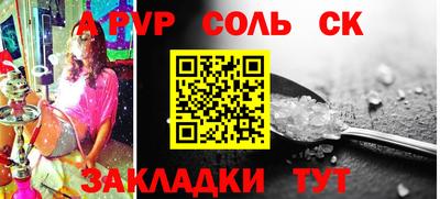 а пвп мука Кингисепп