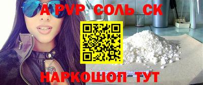 героин Коммунар