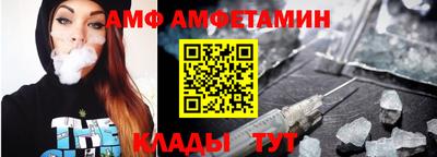 apvp Кинель