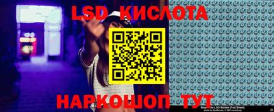 героин Коммунар