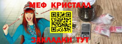героин Коммунар