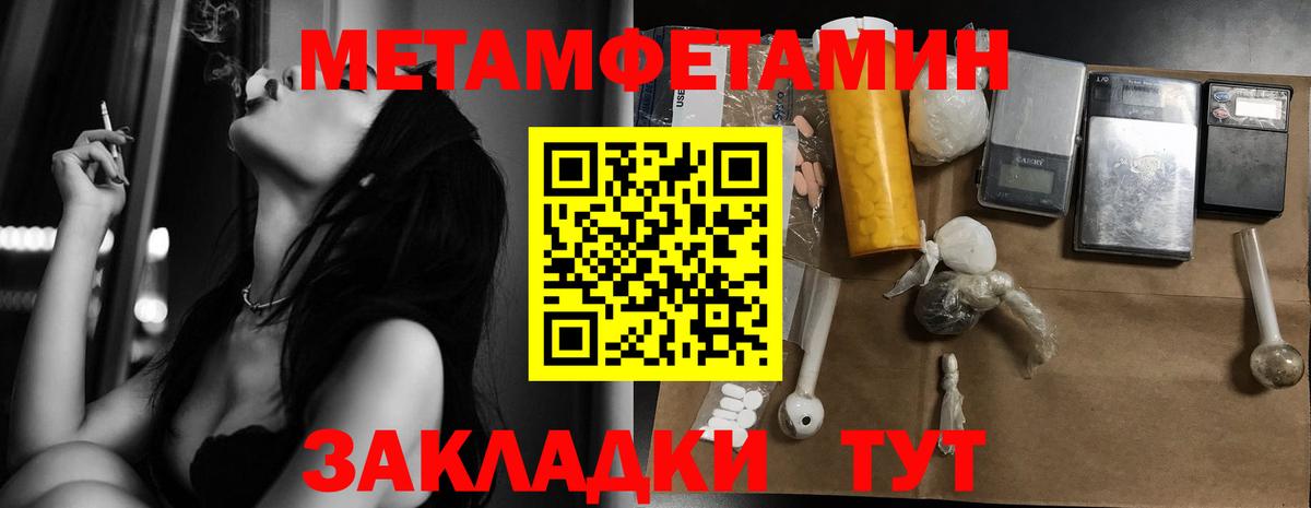 Первитин винт  Вход с VPN  Первитин  Ефремов  Первитин винт 