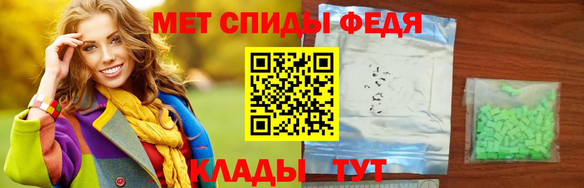 Метамфетамин винт Ефремов