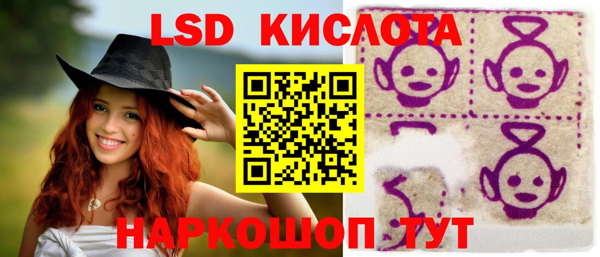Наркотические марки  Вход с VPN  Наркотические марки 1500мкг  Ефремов  Наркотические марки 1500мкг 