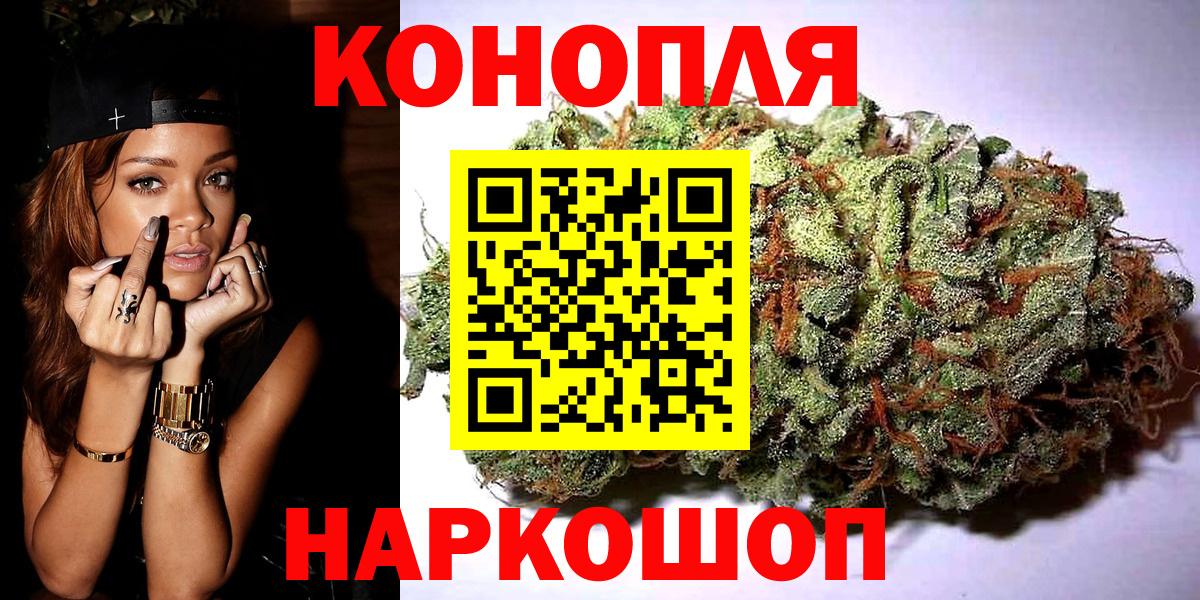Бошки Шишки Ganja  Вход с VPN  Бошки марихуана марихуана  Марихуана планчик  Ефремов 